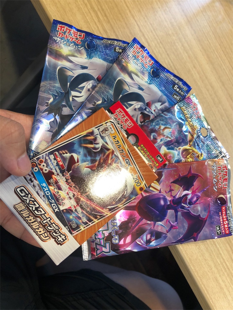f:id:sd_yk:20180727222449j:image