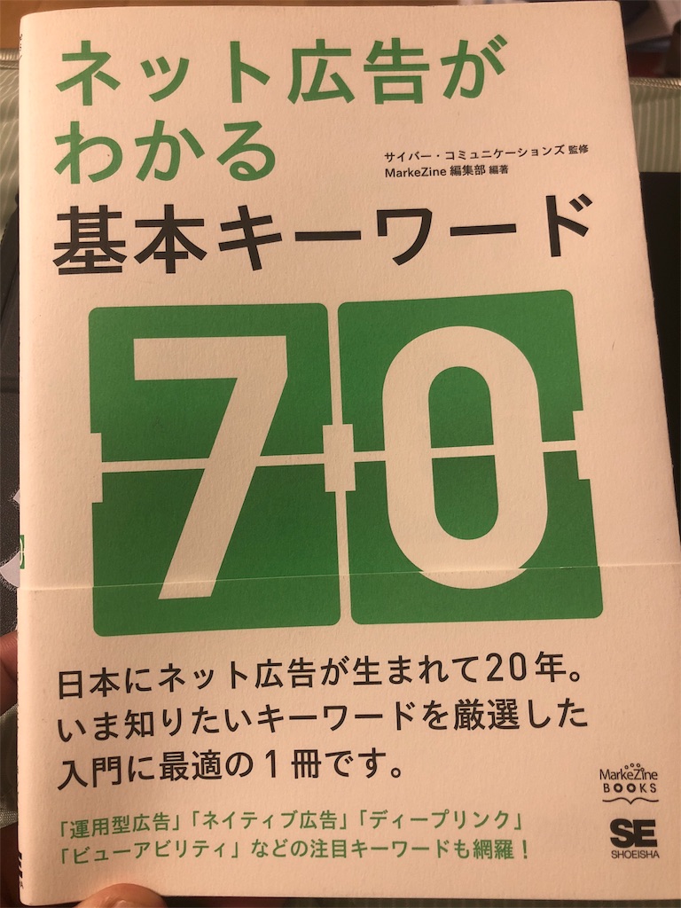 f:id:sd_yk:20180727222837j:image