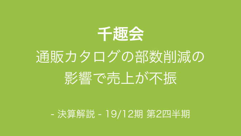f:id:sdaisuke:20181218033236j:plain