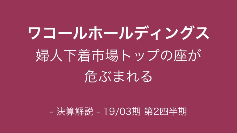 f:id:sdaisuke:20181218041503j:plain