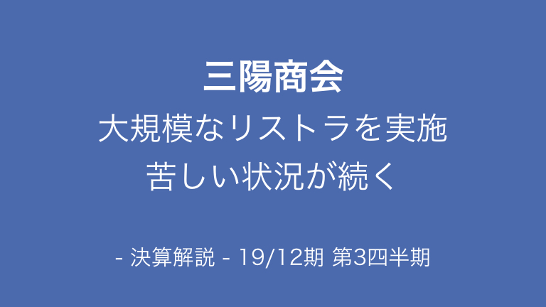 f:id:sdaisuke:20181221031335j:plain