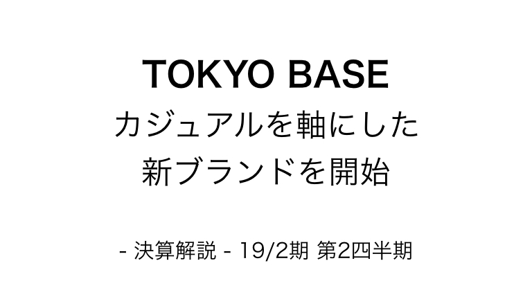 f:id:sdaisuke:20181224010301j:plain