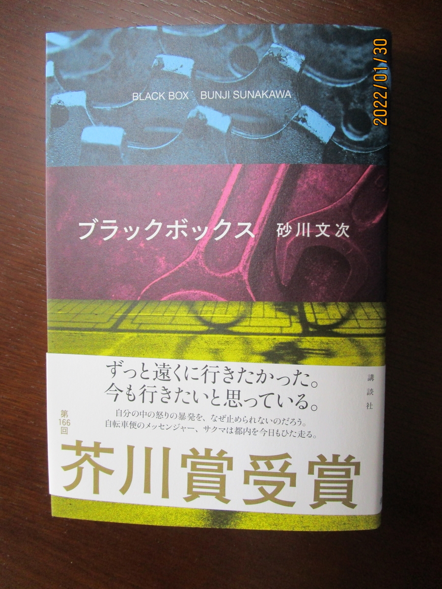 20220130095312