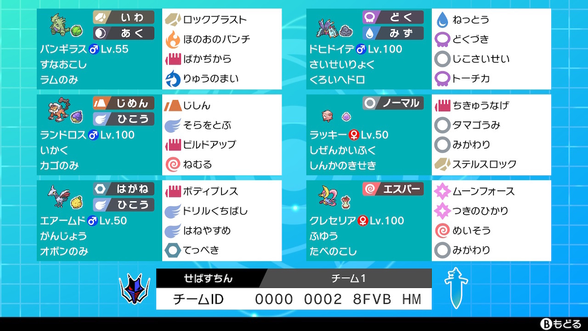 f:id:sdfkun:20210601155028j:plain