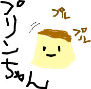 f:id:sdj:20080430184406j:image f:id:sdj:20080430184406j:image