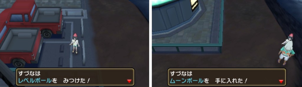 ポケモンサンムーン 周回プレイチャート 変わらずの意志