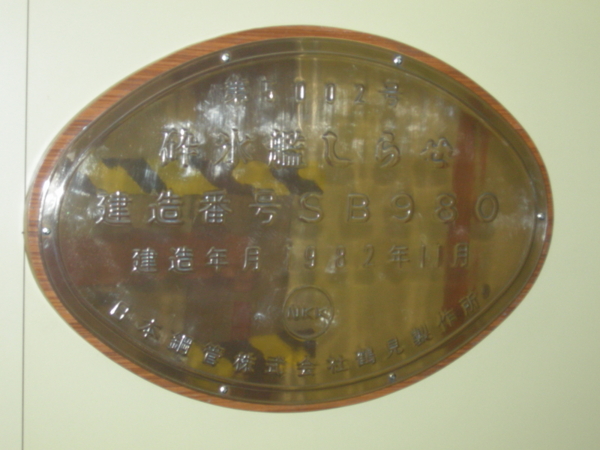 f:id:sdkfz:20080601094653j:image:w300