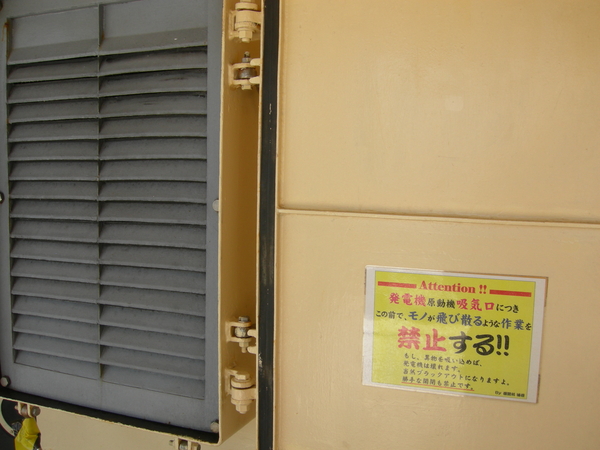 f:id:sdkfz:20080601105724j:image:w300