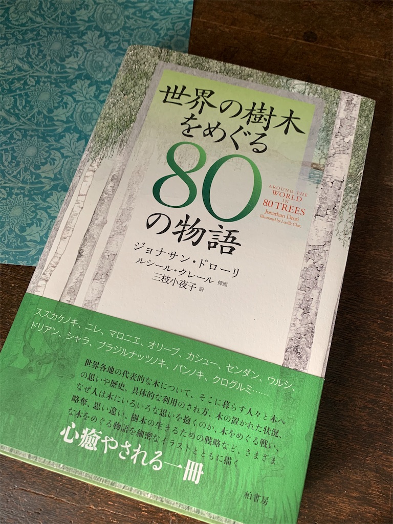 f:id:sdmnm77:20200608195938j:image f:id:sdmnm77:20200608195938j:image