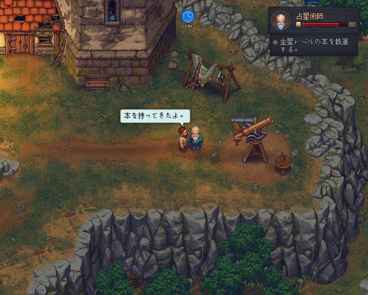 Graveyard Keeper二週目プレイしつつ解説⑦ アニメとかゲームとか色々