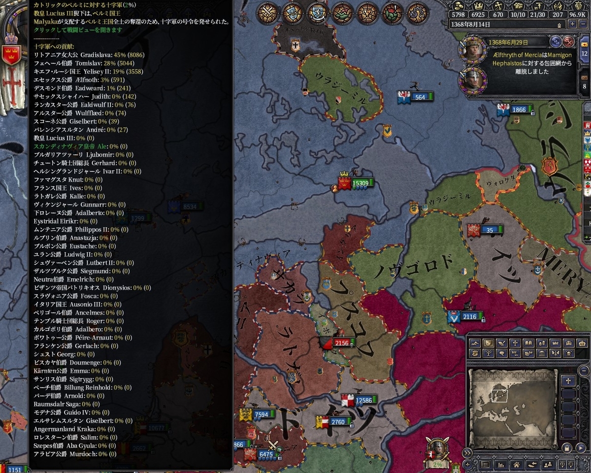 (レア)クルセイダーキングス2 51n89ox+3gL._AC_UF350,