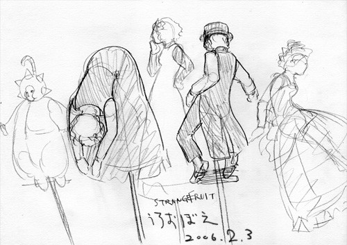 ストレンジフルーツ