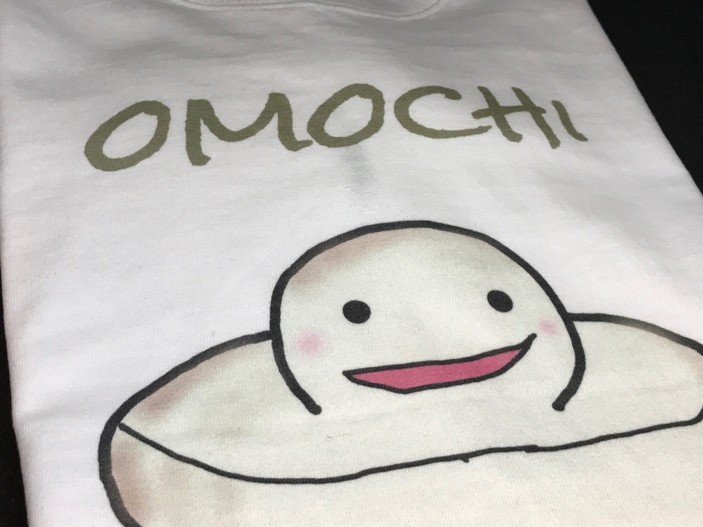 f:id:sdtr9137:20170203195300j:plain おもちTシャツ拡大図