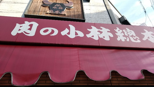 f:id:se-keneconomy:20200321170936j:image