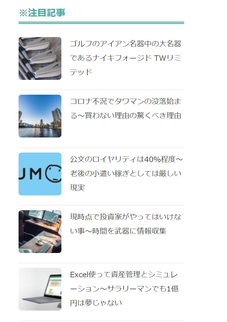 f:id:se-keneconomy:20200422110555j:plain
