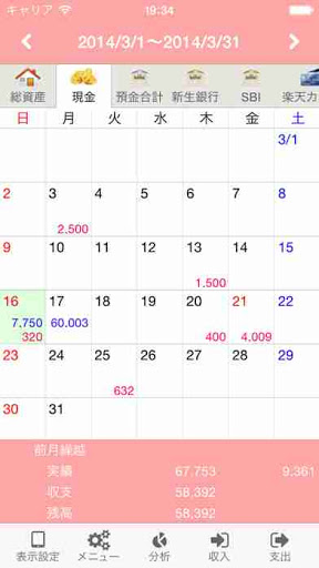 f:id:se-keneconomy:20201226205429j:plain