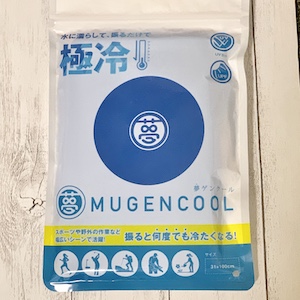 夢ゲンクール