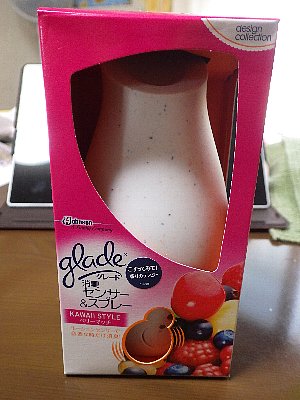 f:id:se210:20131210212844j:image