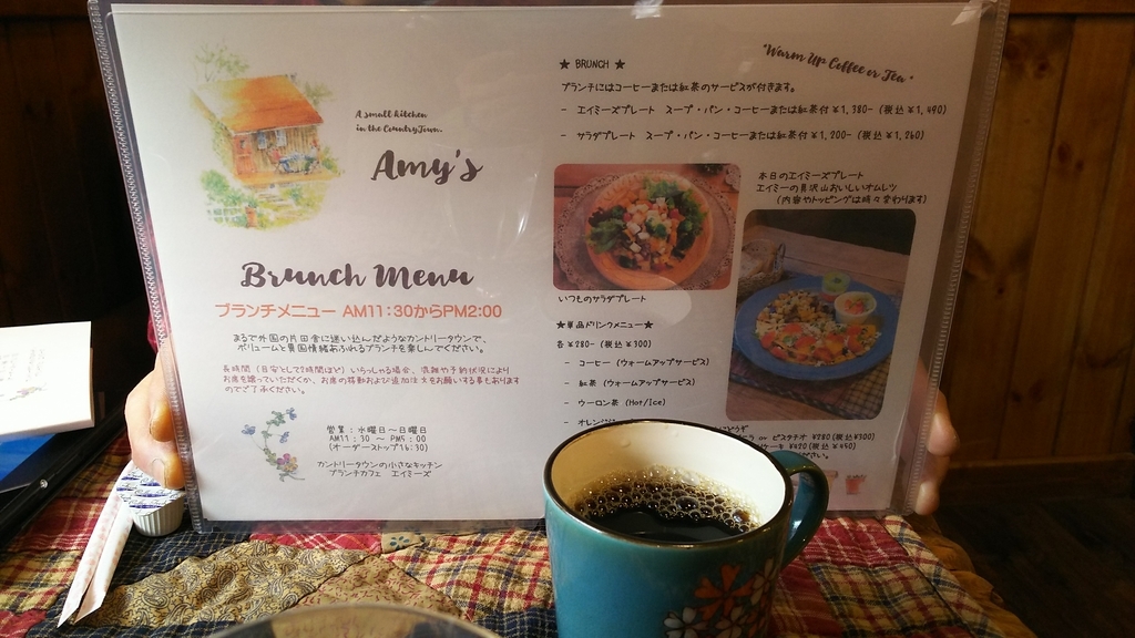 f:id:se210:20190110125605j:plain