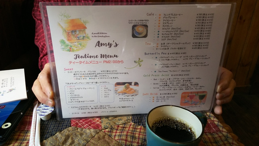 f:id:se210:20190110125621j:plain