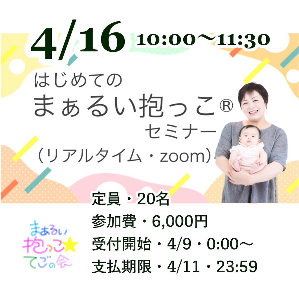 f:id:se2co:20230406232433j:image f:id:se2co:20230406232433j:image