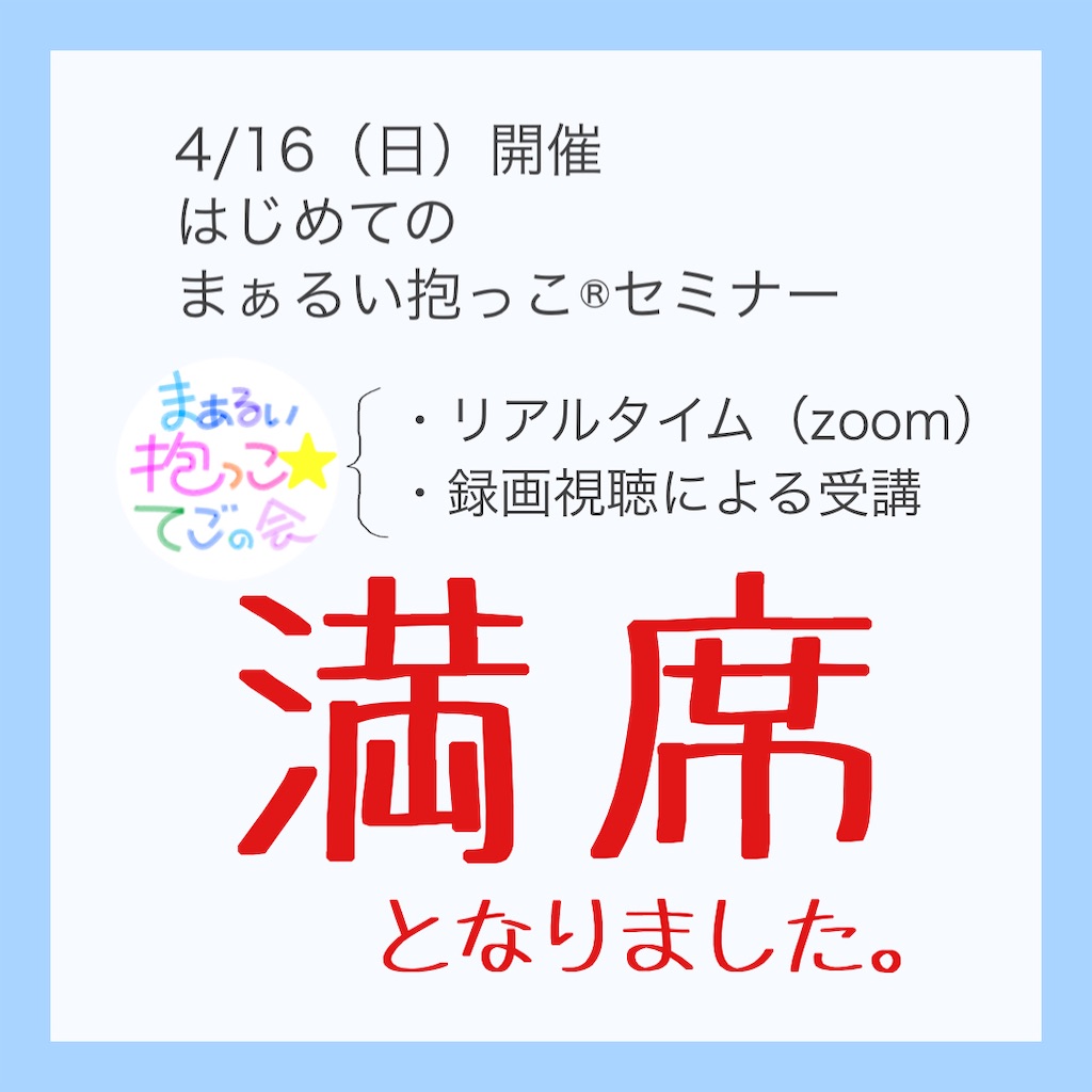 f:id:se2co:20230409001918j:image f:id:se2co:20230409001918j:image