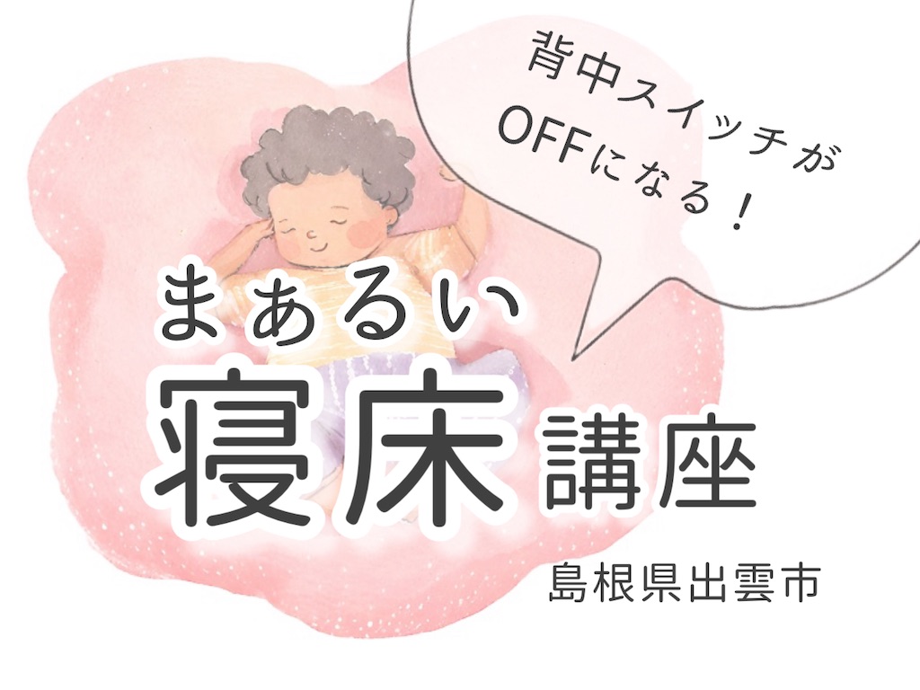 f:id:se2co:20241002193324j:image