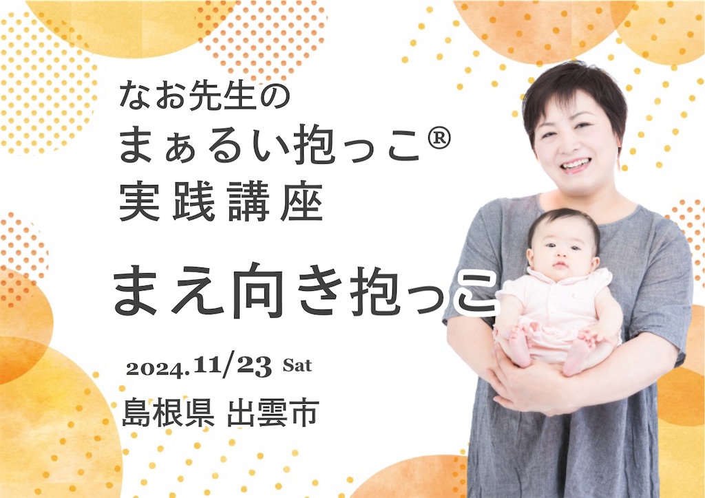 f:id:se2co:20241002193356j:image