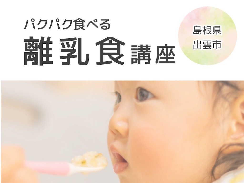 f:id:se2co:20241002193422j:image