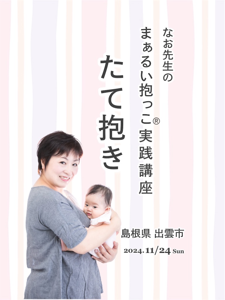 f:id:se2co:20241002193551j:image