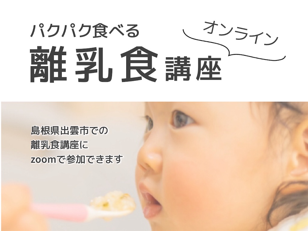f:id:se2co:20241120120446j:image