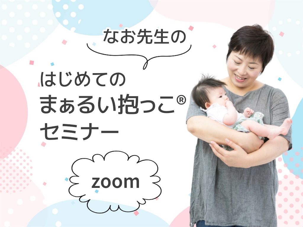 f:id:se2co:20250130212607j:image