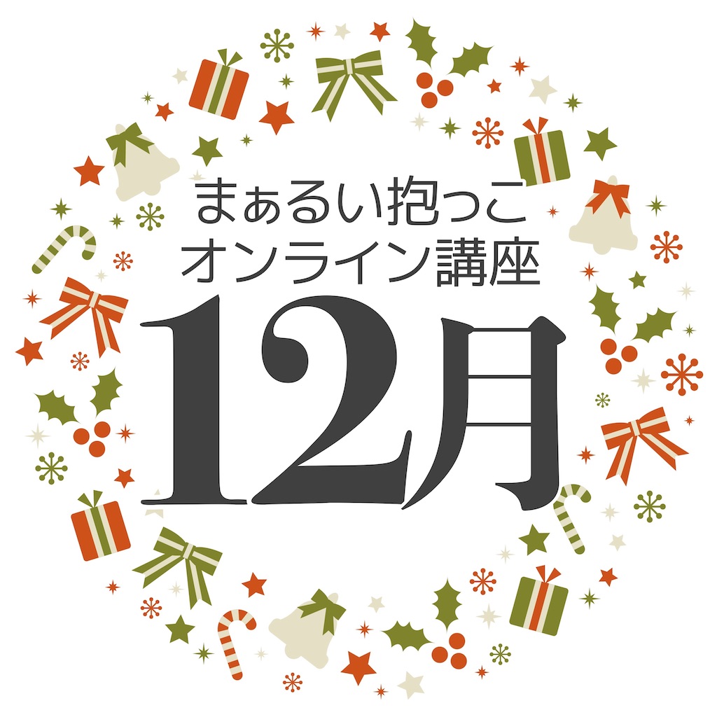 f:id:se2co:20251204214416j:image f:id:se2co:20251204214416j:image