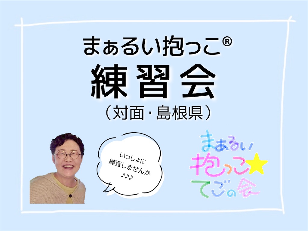 f:id:se2co:20260107151043j:image