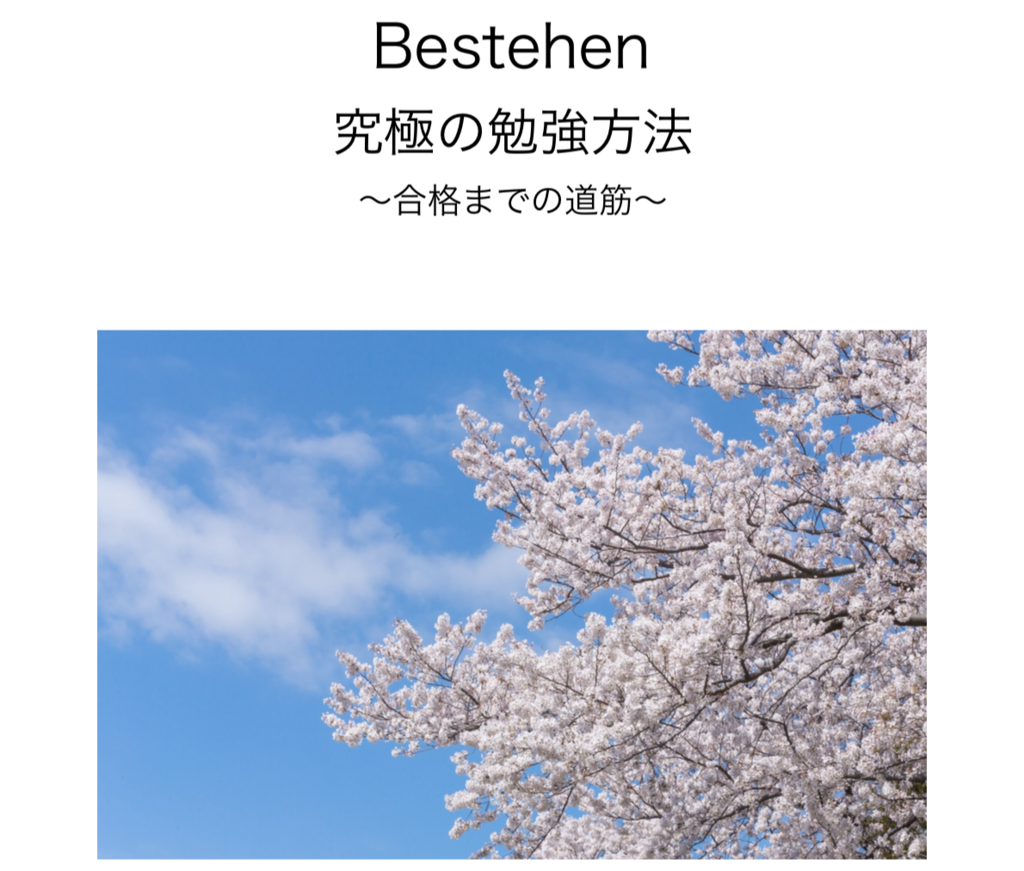 f:id:se2na:20180927172937p:plain