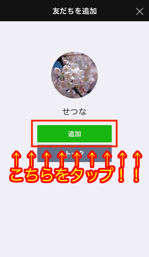 f:id:se2na:20181003212510j:plain