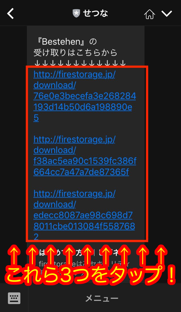 f:id:se2na:20181003214034j:plain