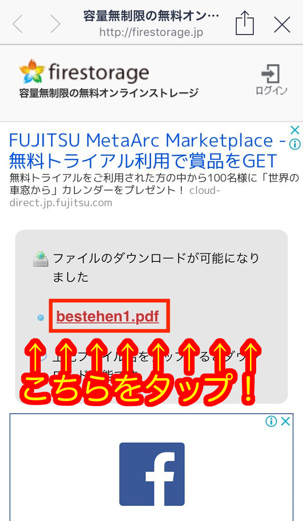 f:id:se2na:20181003214744j:plain