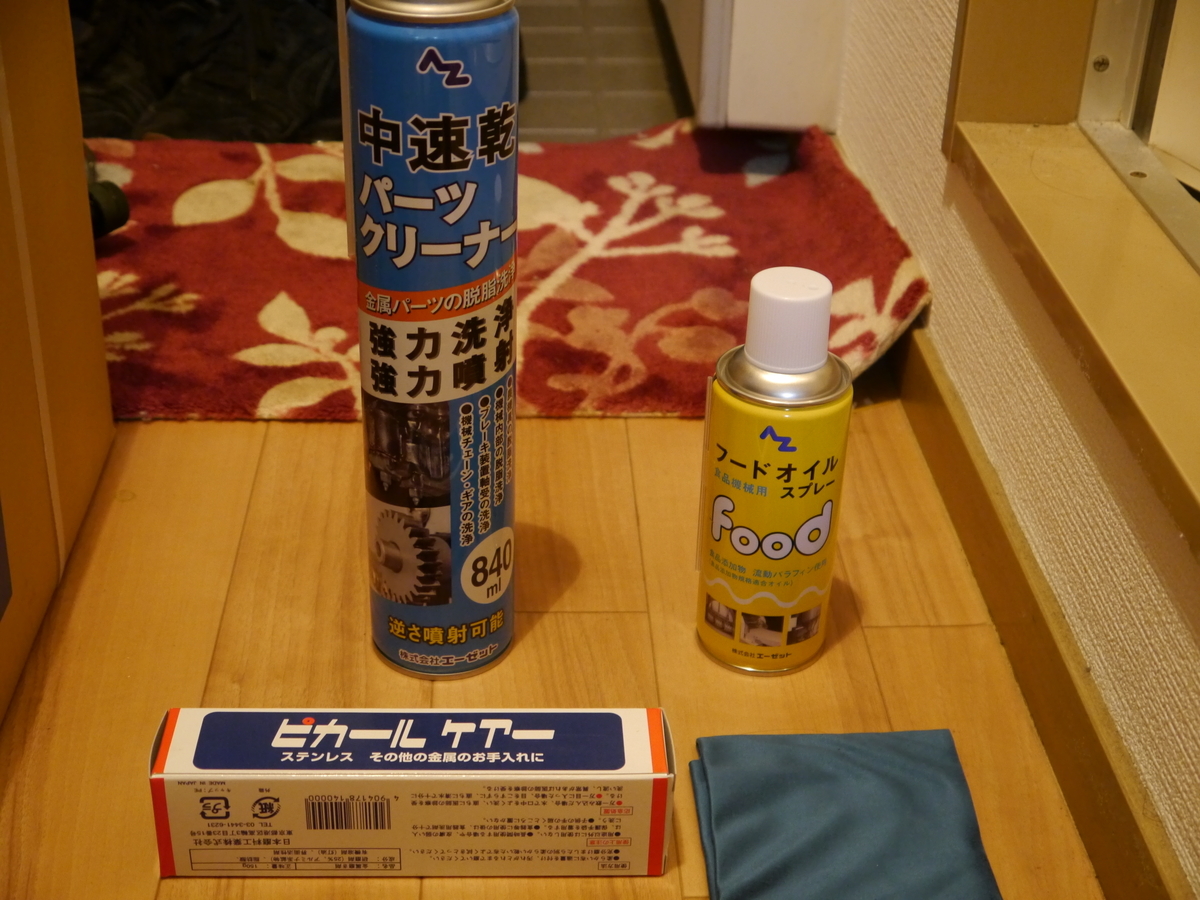 f:id:seKi:20190408194723j:plain f:id:seKi:20190408194723j:plain