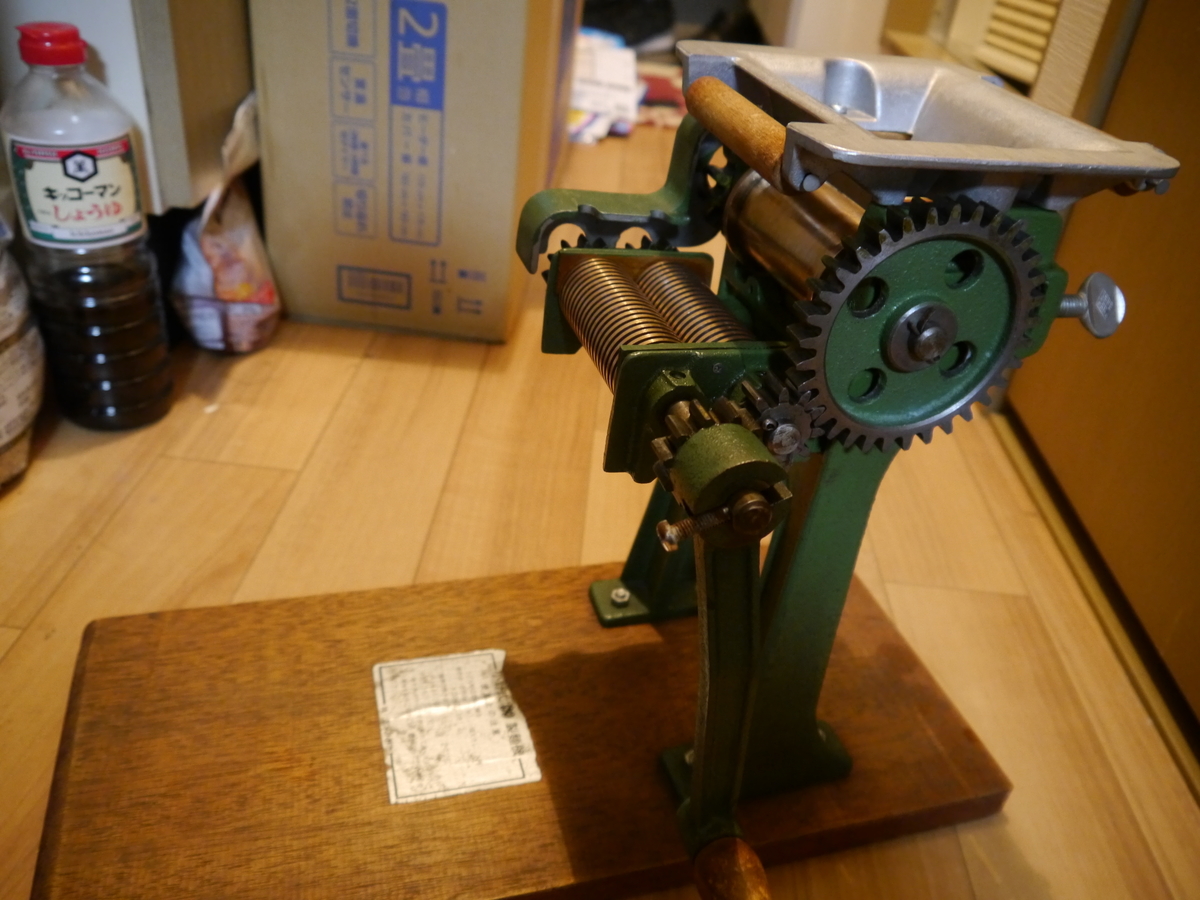 f:id:seKi:20190414132544j:plain f:id:seKi:20190414132544j:plain