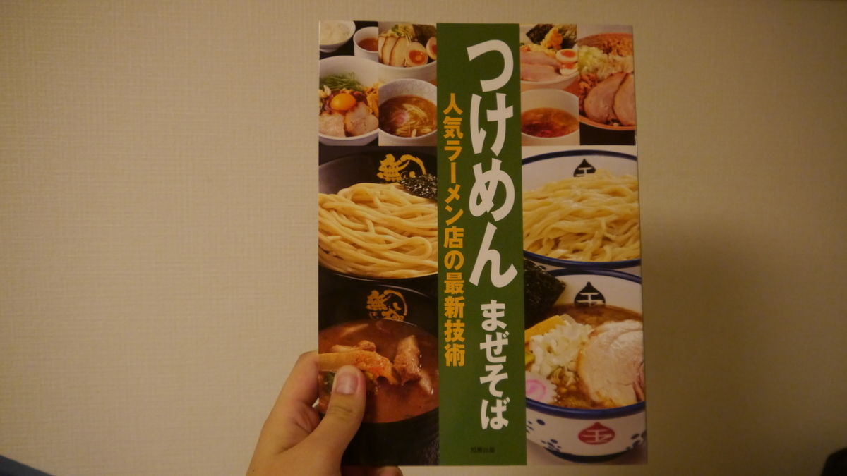 f:id:seKi:20191006195220j:plain