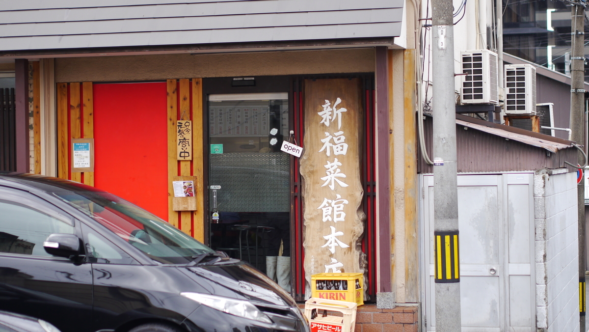 f:id:seKi:20191026130517j:plain