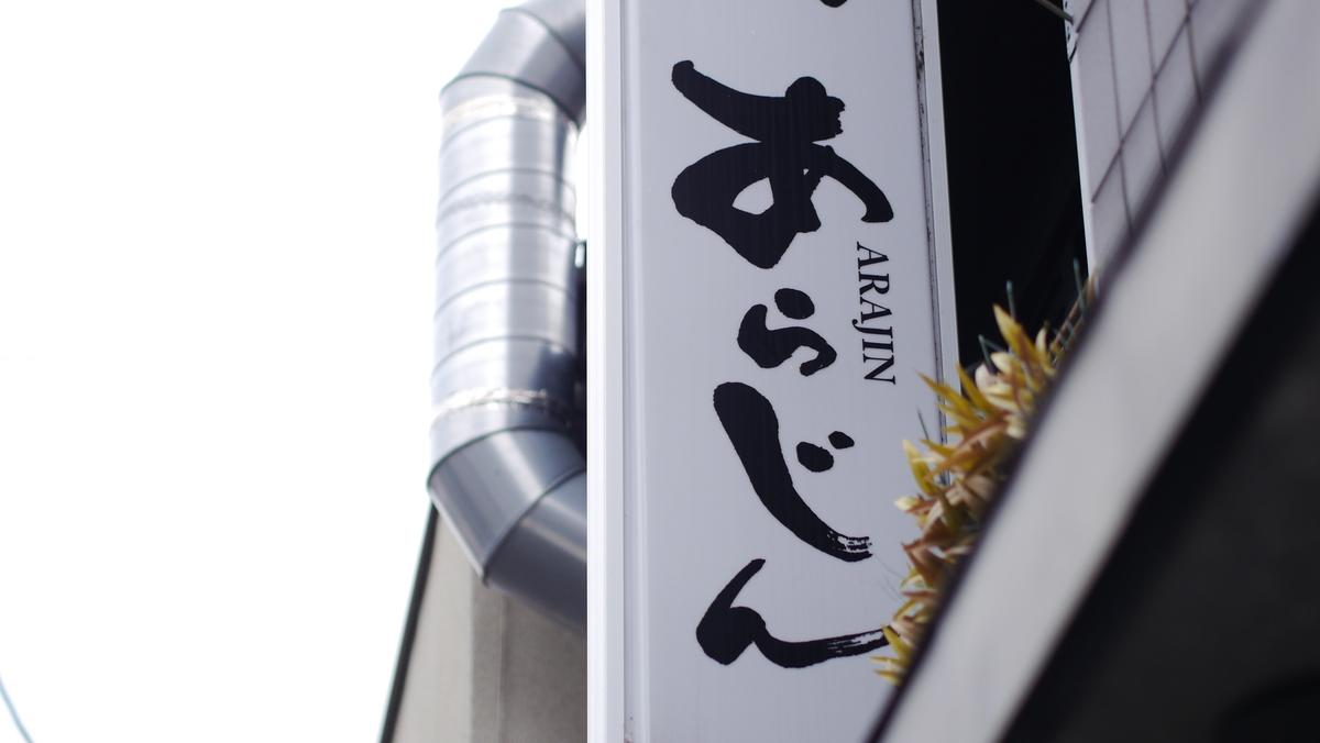 f:id:seKi:20191026132210j:plain