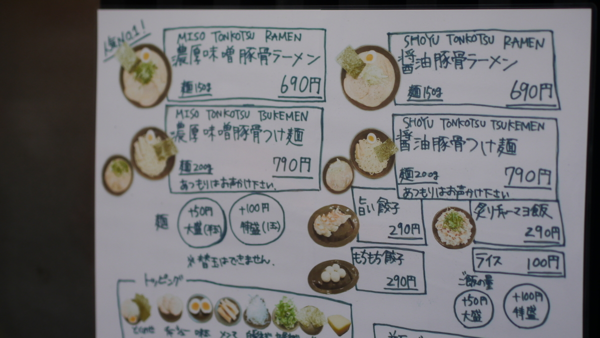 f:id:seKi:20191026132233j:plain