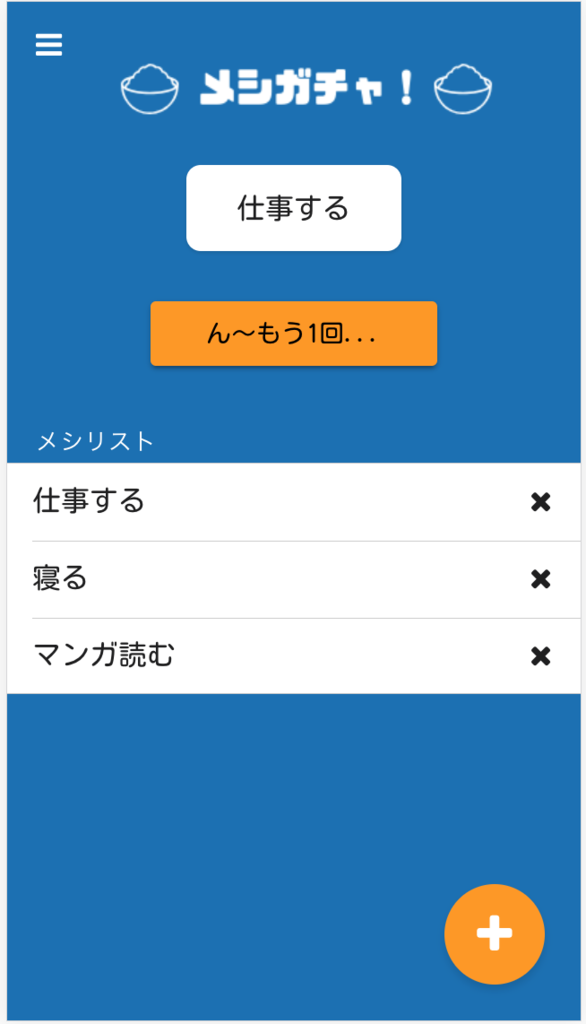 f:id:se_ino:20181202214642p:plain