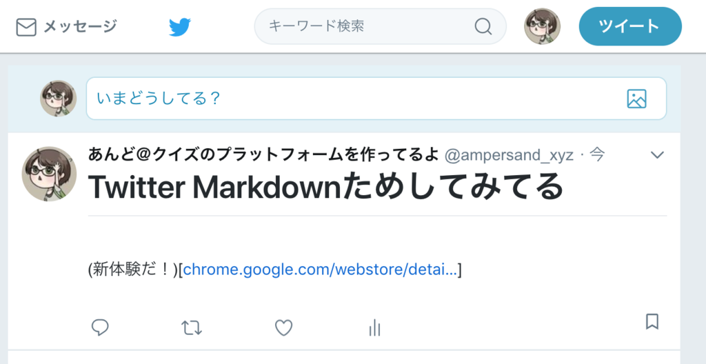 f:id:se_ino:20181203222932p:plain