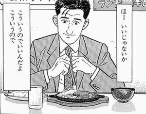 f:id:se_ino:20181205231538j:plain