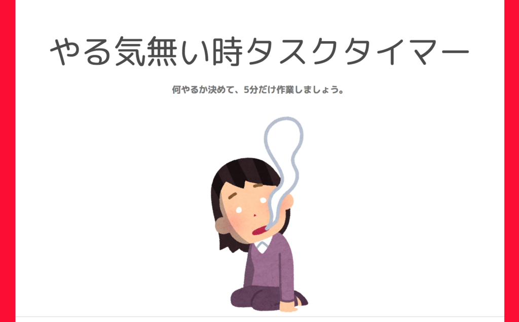 f:id:se_ino:20181217233746p:plain