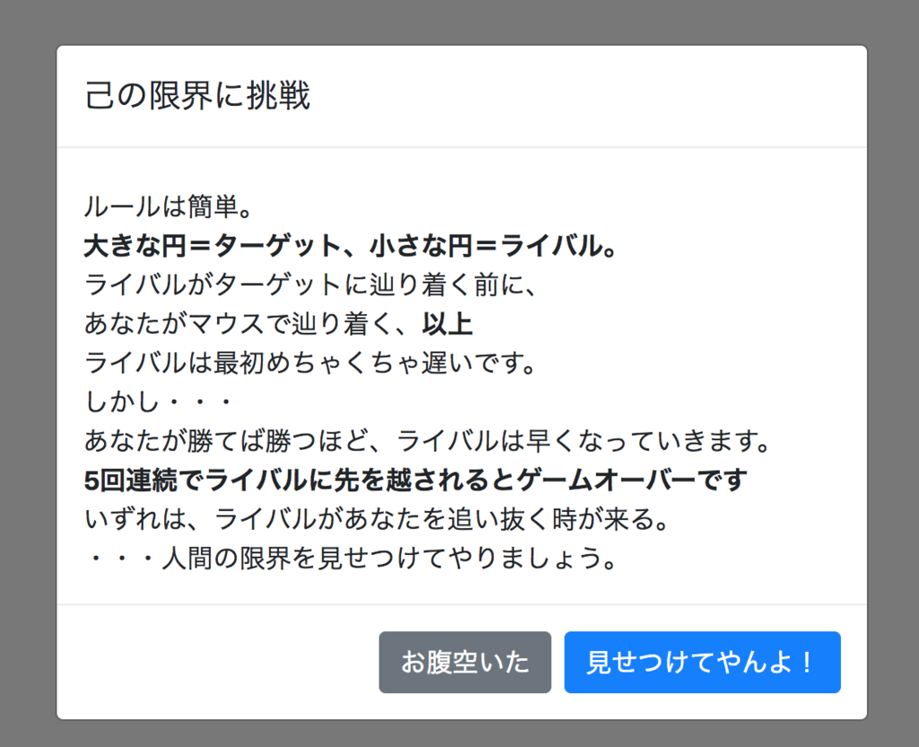 f:id:se_ino:20181218002416p:plain