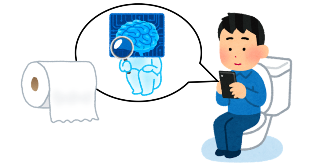 f:id:se_ino:20181225235709p:plain
